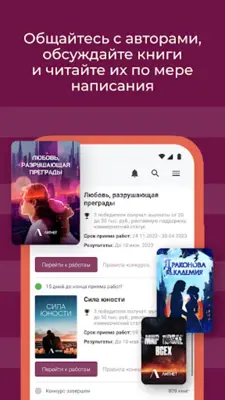 Litnet - Электронные книги android App screenshot 7