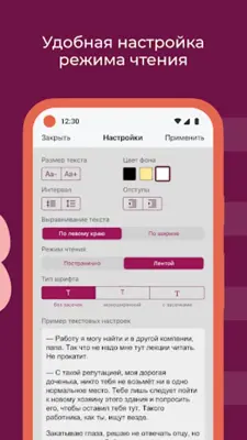 Litnet - Электронные книги android App screenshot 8